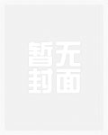 怀崽omega穿进正常社会后